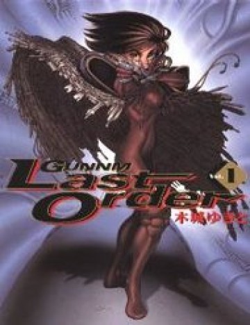 Battle Angel Alita: Last Order