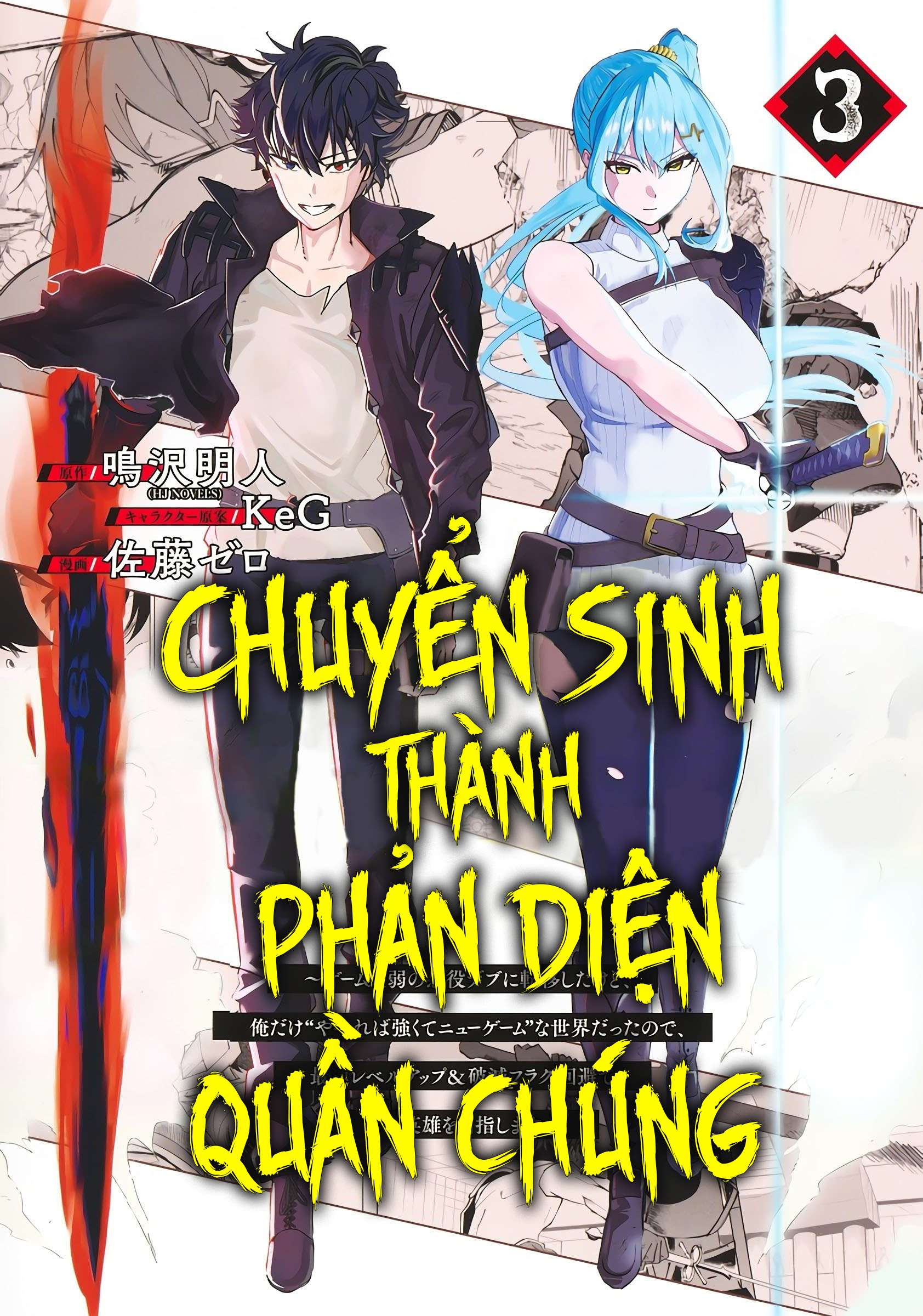 Chuyển Sinh Thành Phản Diện Quần Chúng