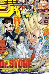 Dr.stone - Hồi Sinh Thế Giới