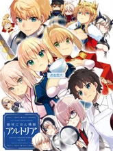 Fgo Doujinshi – Chiến Trường Bữa Tối Tuyệt Đối – Altria -