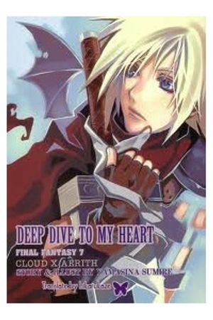 Final Fantasy Vii Doujinshi - Toki No Megami