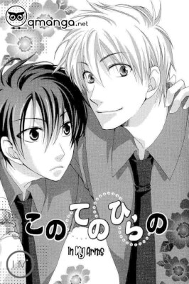 Junjou De Wagamamana