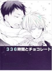 Knb Doujinshi – 336 Giờ Và Sôcôla