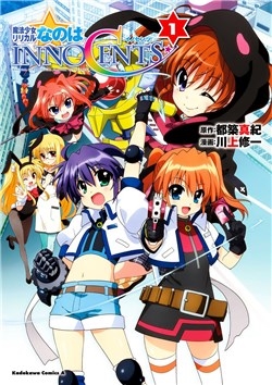 Mahou Shoujo Lyrical Nanoha Innocents