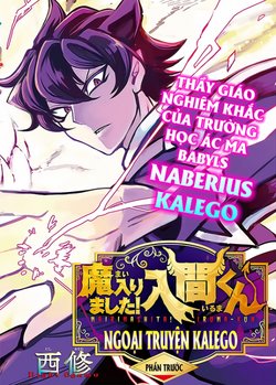 Marimashita! Iruma-Kun: Ngoại Truyện Kalego