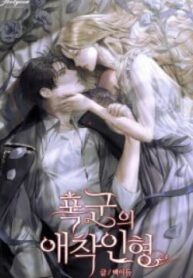 [Novel] Búp Bê Yêu Dấu Của Bạo Chúa