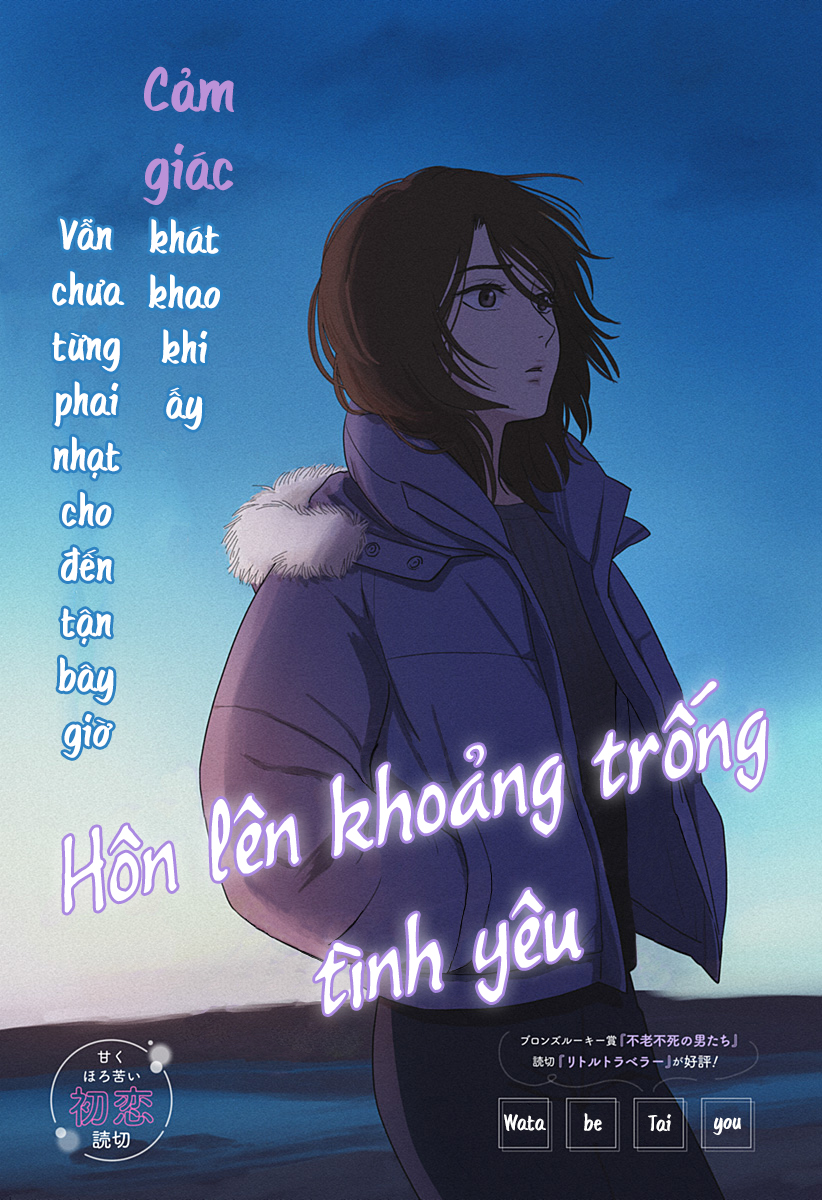 [Oneshot] Hôn Lên Khoảng Trống Tình Yêu