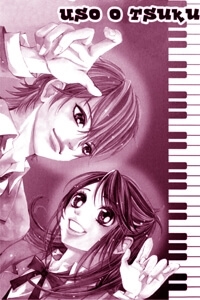 Piano Sonata Wa Uso O Tsuku