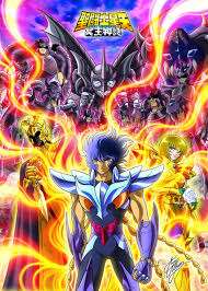 Saint Seiya: Next Dimension - The Myth Of Hades