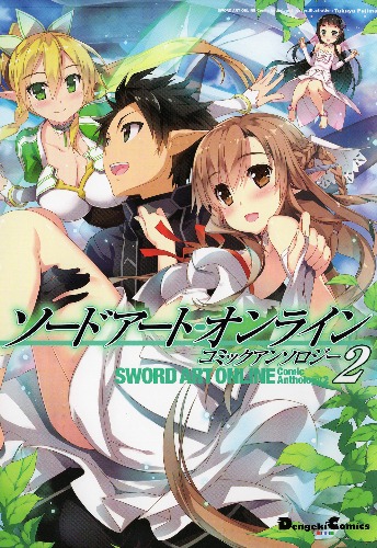 Sword Art Online Comic Anthology Volume 02