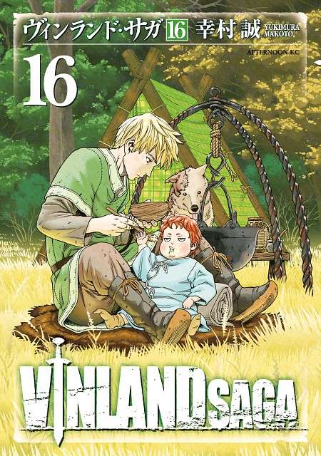 Vinland Saga